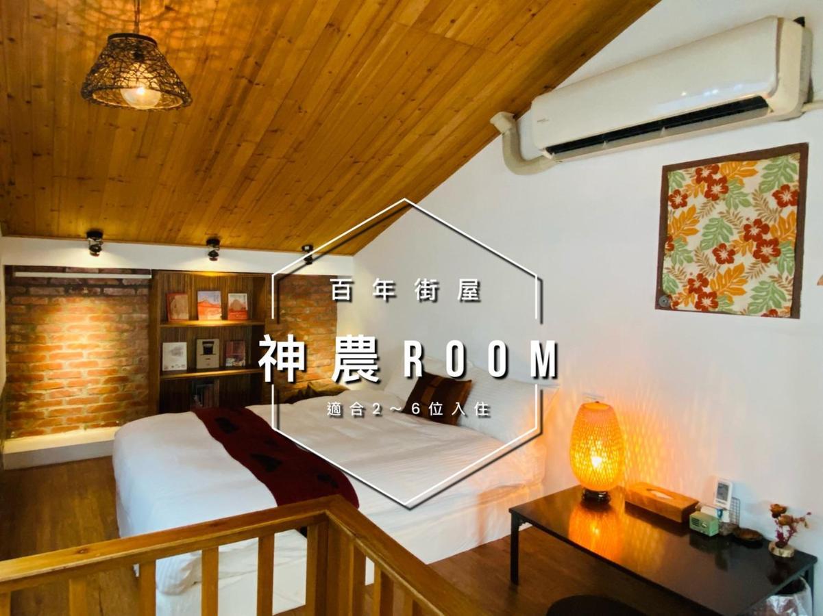捉鳳凰 台南百年老宅包棟導覽民宿系列catchphoenix Centennial Guesthouse Екстериор снимка