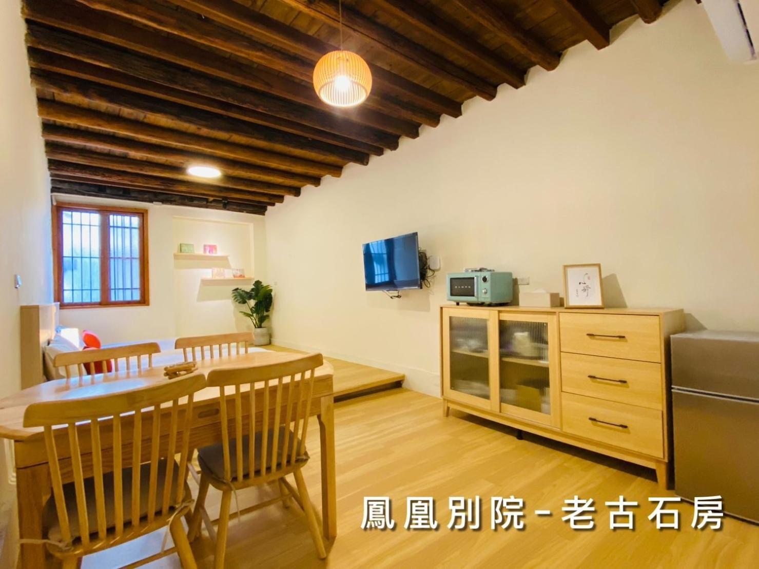 捉鳳凰 台南百年老宅包棟導覽民宿系列catchphoenix Centennial Guesthouse Екстериор снимка