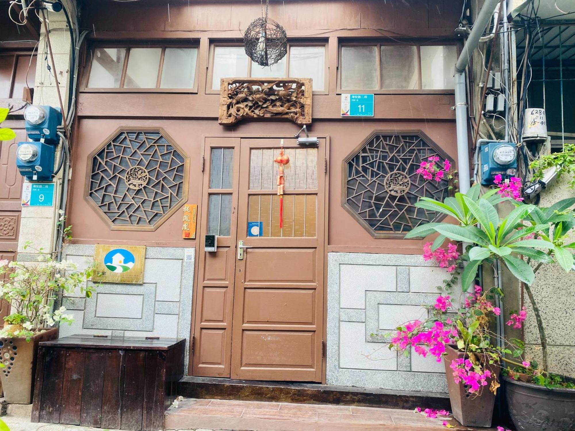 捉鳳凰 台南百年老宅包棟導覽民宿系列catchphoenix Centennial Guesthouse Екстериор снимка