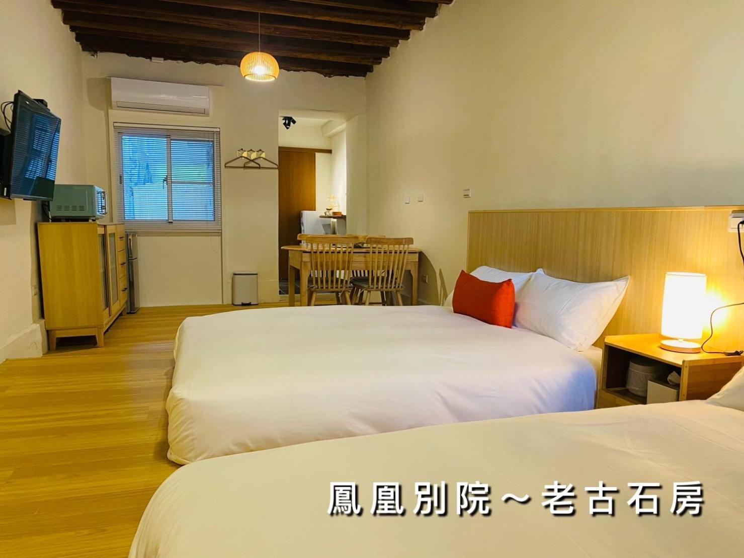 捉鳳凰 台南百年老宅包棟導覽民宿系列catchphoenix Centennial Guesthouse Екстериор снимка