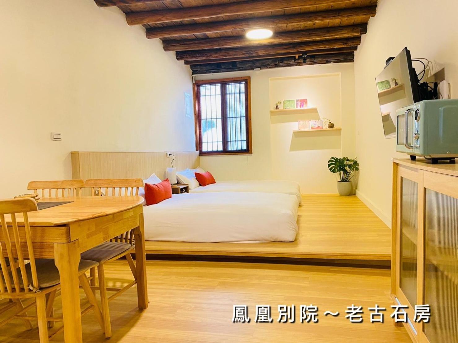 捉鳳凰 台南百年老宅包棟導覽民宿系列catchphoenix Centennial Guesthouse Екстериор снимка