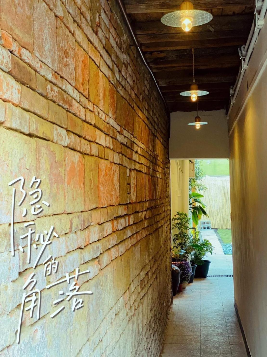 捉鳳凰 台南百年老宅包棟導覽民宿系列catchphoenix Centennial Guesthouse Екстериор снимка