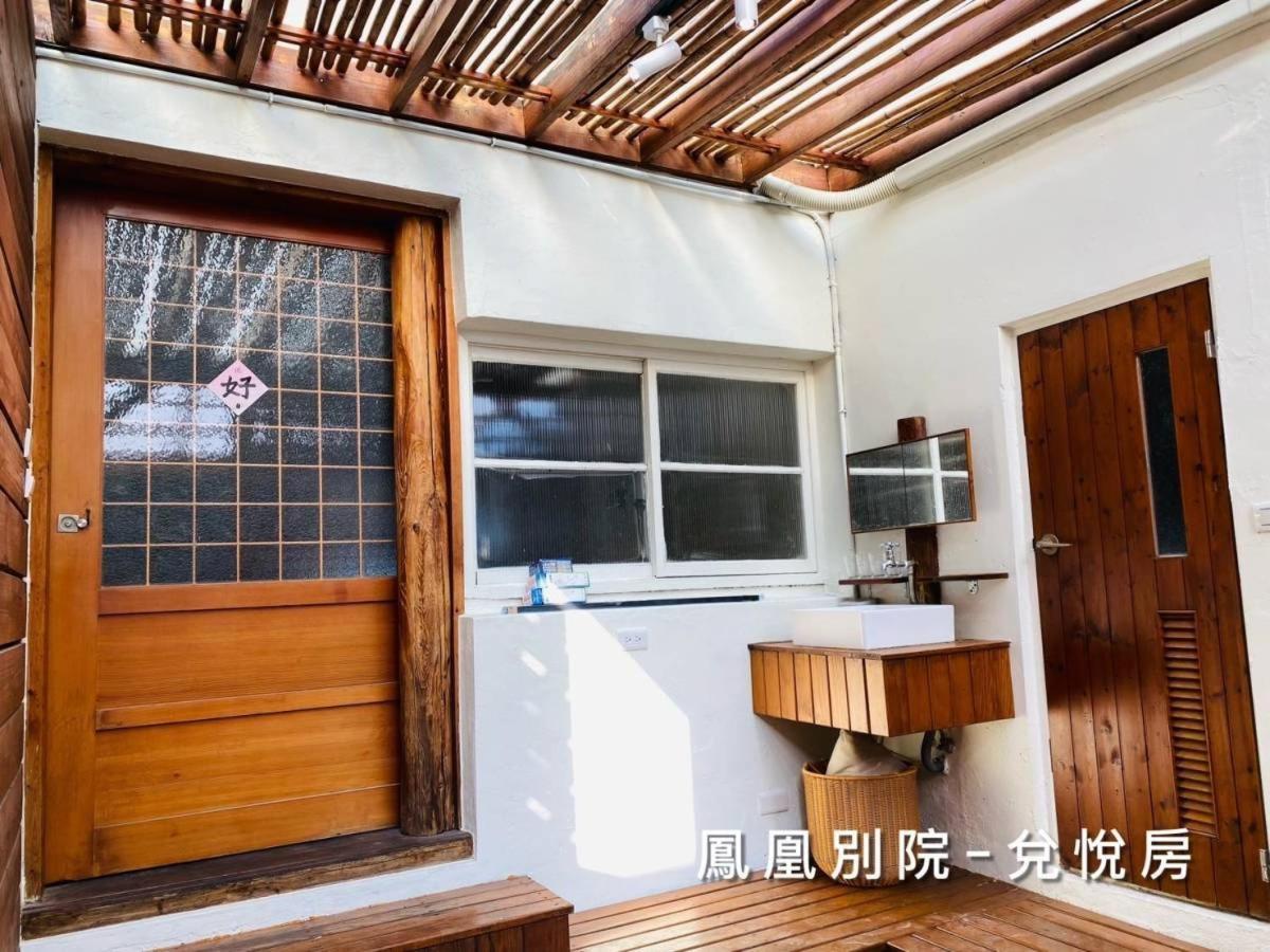 捉鳳凰 台南百年老宅包棟導覽民宿系列catchphoenix Centennial Guesthouse Екстериор снимка