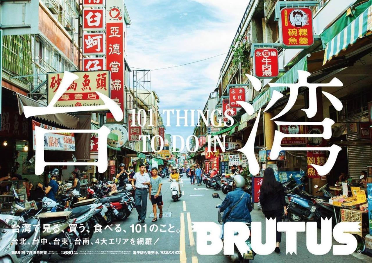 捉鳳凰 台南百年老宅包棟導覽民宿系列catchphoenix Centennial Guesthouse Екстериор снимка